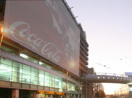 City Mall